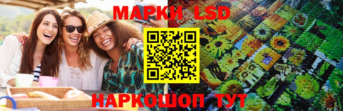 Рассказово  Марки 25I-NBOMe 1,8мг  Марки N-bome  Вход с VPN 