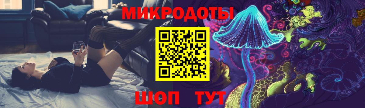 Рассказово  Псилоцибиновые грибы ЛСД  где купить наркотик  Вход с VPN 