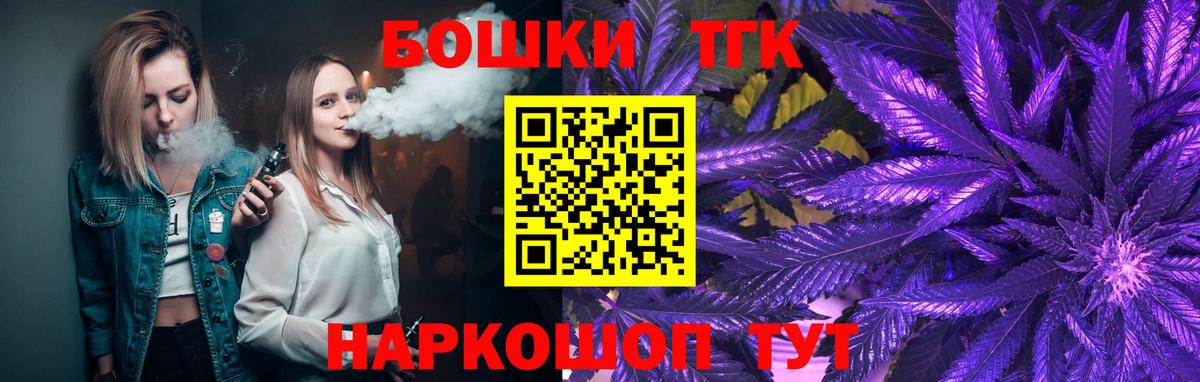 Конопля THC 21%  Канабис AK-47  Рассказово  Конопля индика  Вход с VPN  Шишки марихуана VHQ 