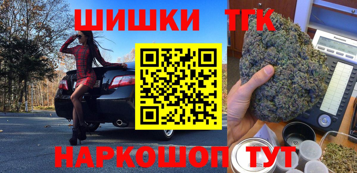 Конопля индика Рассказово